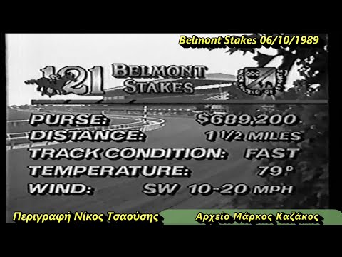 Belmont Stakes 1989- Horse : Easy Goer- Jockey :Pat Day