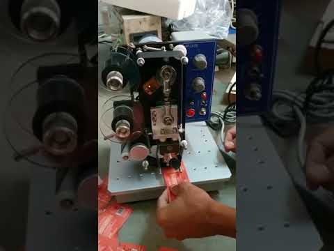 Motorized Ribbon Hot Batch Coding  Machine