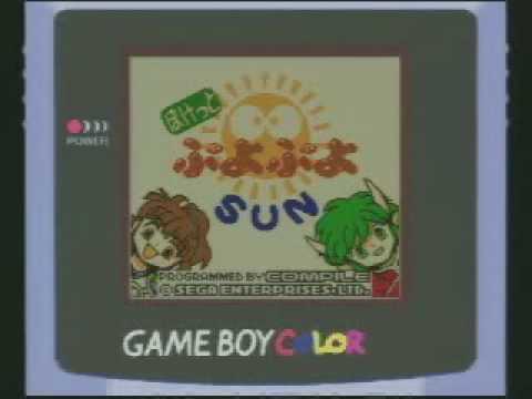 Puyo Puyo 3 Gameboy Promotion video