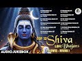 Nonstop Shiva Lofi Bhajans Top 12 Slowed And Reverb Songs Rudrashtakam Om Namah Shivay Dhun