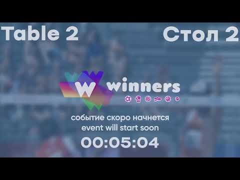Winners League 25.11.21 Zaporozhets Roman - Vasylets Andrii 11:30