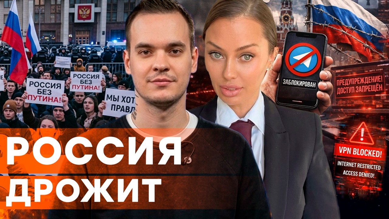 Песков не выдержал давления. ВЕСЬ Кремль в ШОКЕ. ФСБ против интернета и Бони