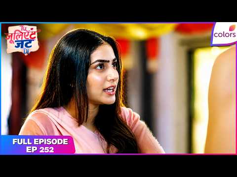 Tuu Juliet Jatt Di  | Full Episode - 252 | Heer and Nawab Grow Closer | Colors TV