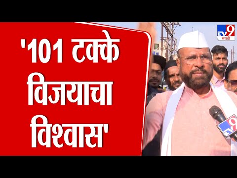 Abdul Sattar | 'यावेळी ही निवडणुक एकतर्फी होणार!' सत्तारांना 100% विजयाचा विश्वास