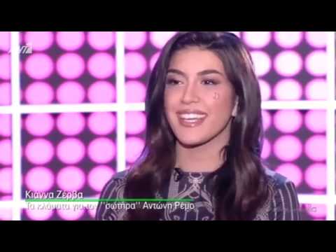 ΟΛΑ ΞΕΚΟΛΛΑ - Κιάννα   28 2 2017