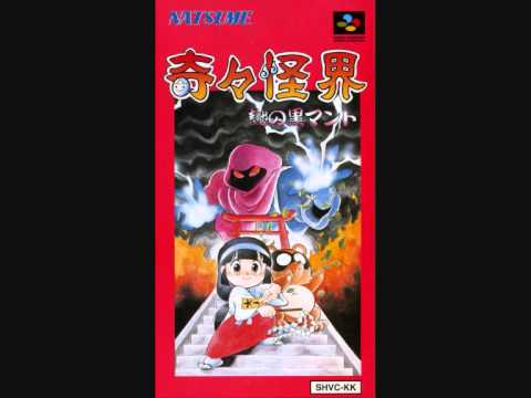 Pocky & Rocky OST - Enchanted Forest Extended