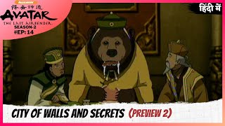 Avatar: The Last Airbender S2 | Preview - City of Walls and Secrets - Part 2