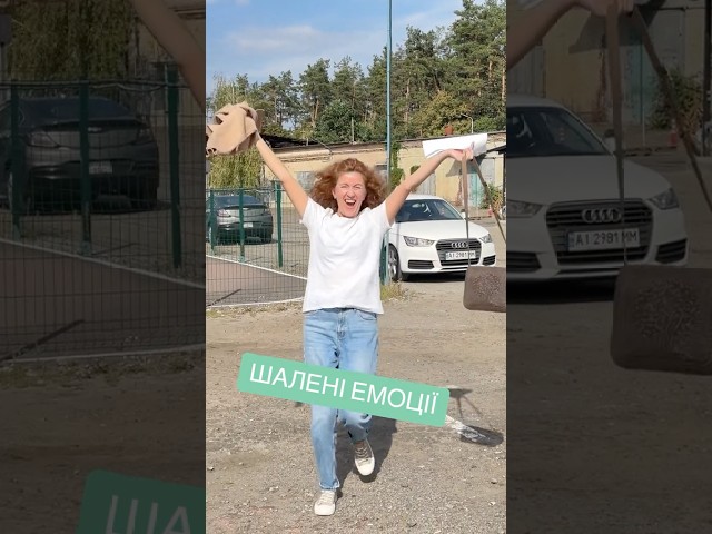 відео