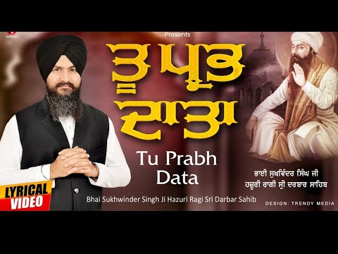 Tu prabh Data - Bh Sukhwinder Singh Raju- Hazuri Ragi Sri Darbar Sahib Amritsar- Red Records