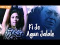 Ki Je Agun Jalale কি যে আগুন জালালে Kaplana Mithun Video Song Target New