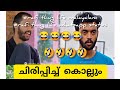 Chakkappazham Thug Life Malayalam Rafi Thug Life Malayalam Instagram Thug Life Malayalam