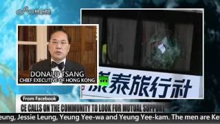 CE OF Hong Kong Donald Tsang CALLS ON THE COMMUNITY TO LOOK FOR MUTUAL SUPPORT 【DDTV NEWS】