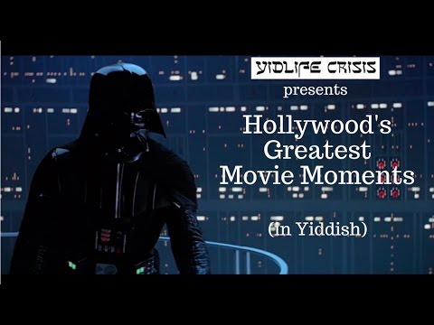 Hollywood's Greatest Movie Moments  (In Yiddish) VOL.2