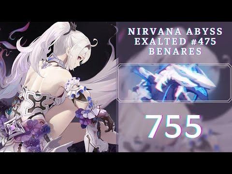 【HI3 SEA】EX Abyss - Nirvana 475D - Ignited - Benares(755), HoFI(S2)/HoO(S0)/HoTr(SS0), K.K 4*
