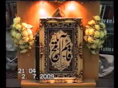 ⁣ولادة الإمام الجواد عليه السلام (1430هـ) -3