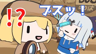 ワトソンの激カワ歌終了後、お礼とばかりに注射器をぶっさすサメちゃん【がうるぐら】