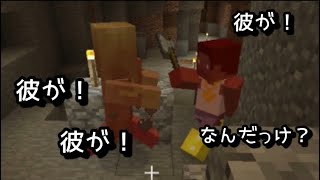 夫婦でほのぼのマイクラ