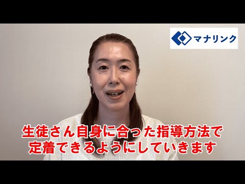 総合経済学科 大阪経済法科大学 法学部 法科学科卒 しまオンライン家庭教師