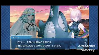 横長ショート失敗作　力で劣るも愛では負けない【Fate/Grand/Order】