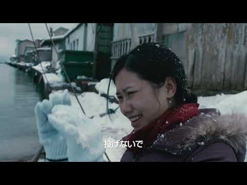 Along The Sea (2021) Japanese Movie Trailer English Subtitles (海辺の彼女たち　予告編　英語字幕)