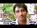 Kadhalil Sodhappuvadhu Yeppadi Tamil Movie HD Part 1 Siddharth Amala Paul Thamizh Padam