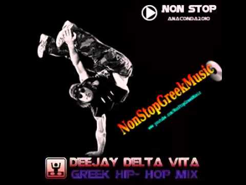 Greek Hip Hop Mix By Deejay Delta Vita [ 1 of 5 ] NonStopGreekMusic