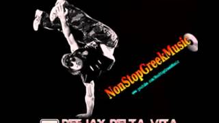 Greek Hip Hop Mix By Deejay Delta Vita [ 1 of 5 ] NonStopGreekMusic