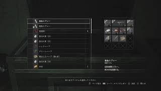 バイオハザードRE2 クレア編2