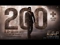 Rocky Bhai And His Army Of 200 Million KGF Chapter 2 Teaser Hombale Films