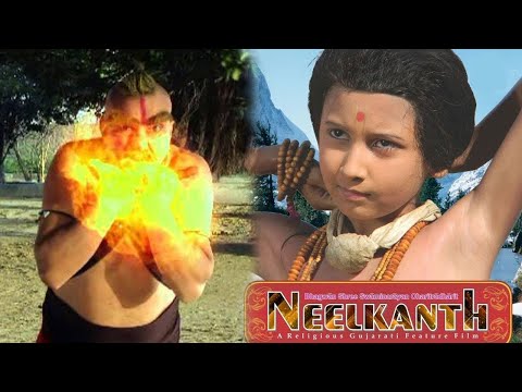 Neelkanth Movie In Gujarati 2010 II Shri Swaminarayan Charitra II Bhuj Mandir