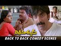 Vikramarkudu Movie Back To Back Comedy Scenes Ravi Teja Brahmanandam Telugu Movie Scenes