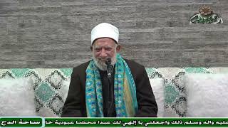 41  الشيخ- عبدالعزيز الشهاوي – شركة الأبدان (فتح القريب المجيب) (ساحة الدح) (2023م)