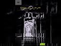 Meyyana Inbam Lyrics Video
