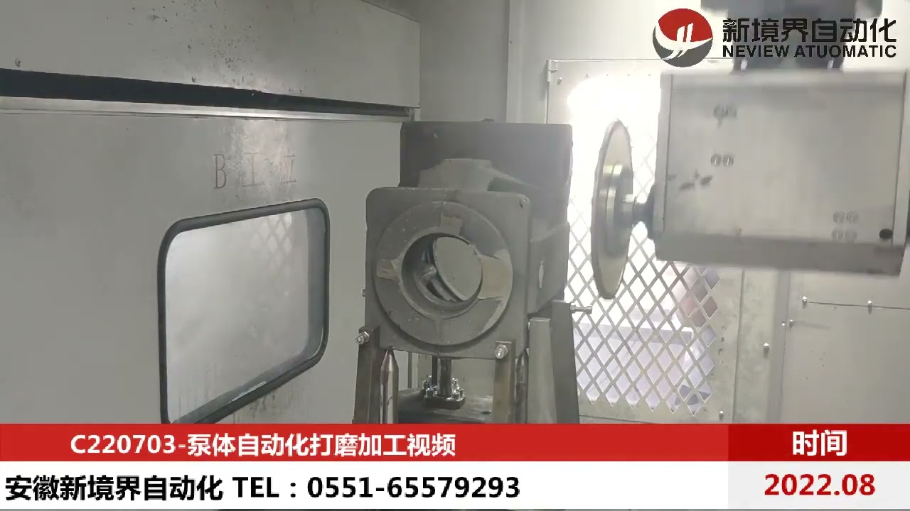 fully sealed structure robotic grinder system to grind casting risers or parting lines