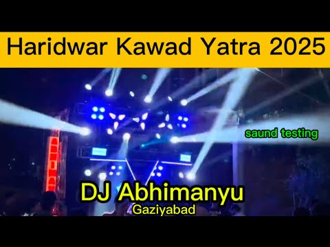 DJ Abhimanyu, Gaziyabad | Haridwar ki 1st DJ Sound Testing | Haridwar Kawad Yatra 2025 #djabhimanyu