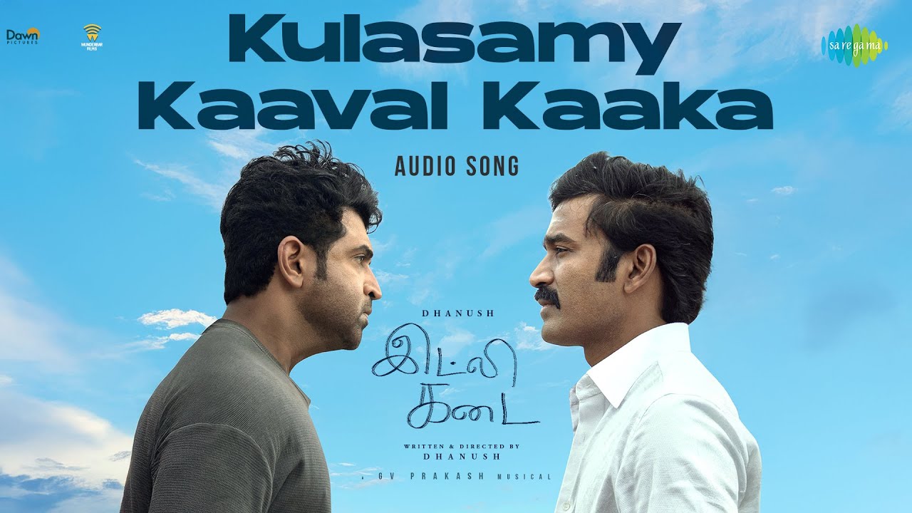 Kulasamy Kaaval Kaaka - Audio Song | Dhanush | Arun Vijay | GV Prakash Kumar