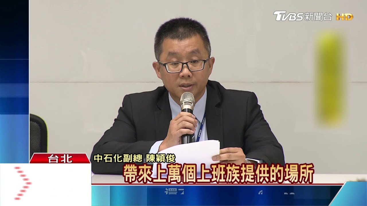 京華城11/30熄燈　威京372億標回蓋商辦