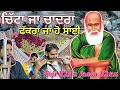 Faqra Ja Ho Sain Teji Khan Jassa Khan Chitta Ja Chadra Jass Peera De Peer Kotla Haider Seikh Ji Jass