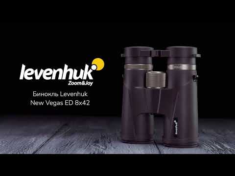 Бинокль Levenhuk New Vegas ED 8x42 
