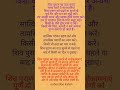 शिवपुराण पढ़ने के नियम