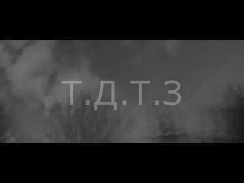NoFace ft. K.A.D.R - Т.Д.Т.З (Prod by. KSP)