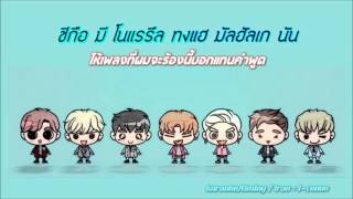 [karaoke thaisub] EVERYDAY (매일) - GOT7