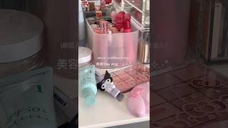 美容dayの1日vlog！🎀 #社会人vlog #日常vlog #美容day