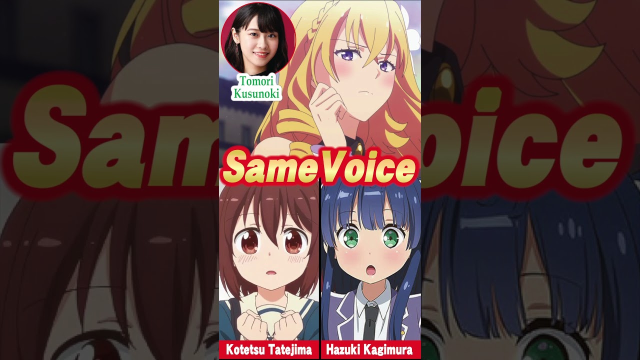 Lieselotte same voice #anime #shorts #seiyuu