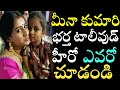 Meena Kumari Husband Details Telugu TV Serial Actress Meena Kumari Personal Life News Mantra