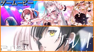 ヴァレット OP  Ch1【PS5】VARLET オープニングストーリームービー