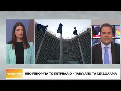 Νέο ρεκόρ για το πετρέλαιο
