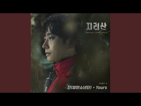 Yours (Instrumental)