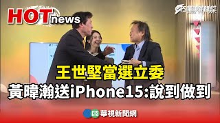 Re: [新聞] 徐巧芯收于美人二手衣！律師：那收二手