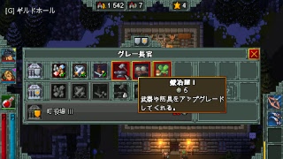 【Heroes of Hammerwatch】レトロゲー好きな人集まれ！#2